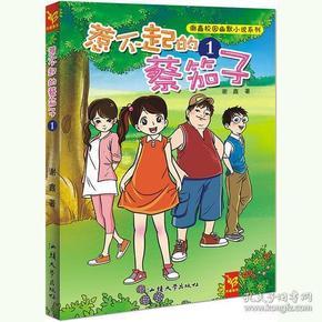 公共场所拍公众人物算侵权吗？